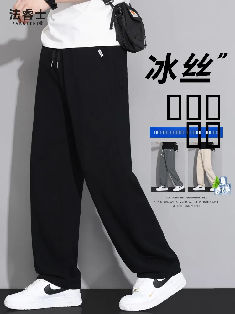 

Ice Silk Men's Linen Pants Summer Thin Loose Straight Cotton Linen Pants Drape Lazy Sambon Casual Knife Pants