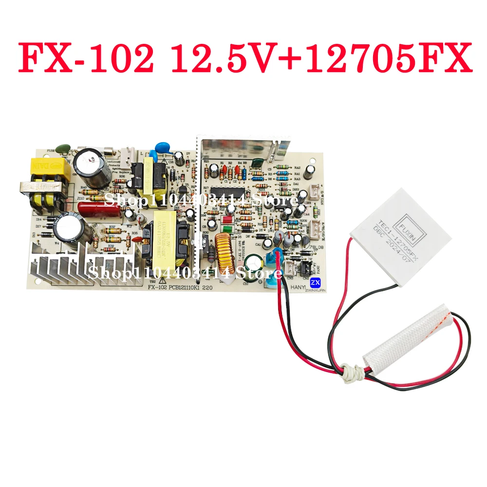 、 FX-102 12.5V+12705FX Wine Cooler Power Supply Board Semiconductor