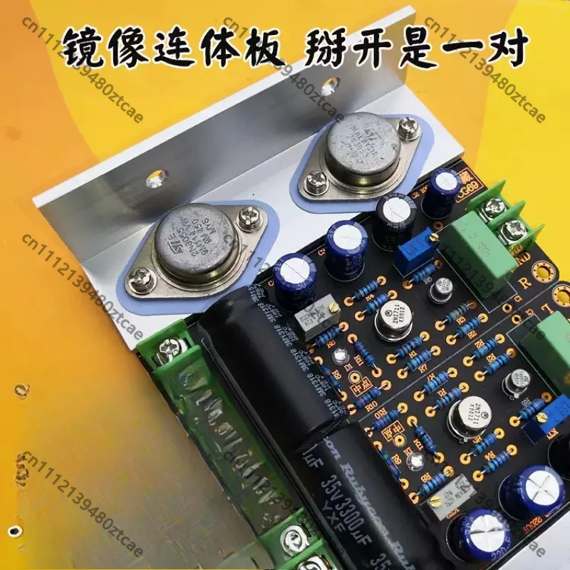 Discrete Pure Class A Audio Amplifier Board Classic 1969 Circuit For Household Sound System Upgrade Supplies