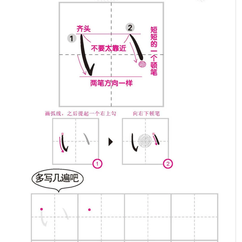 Imagem -04 - Japonês Copybook Kana Syllabary Livros Rotulação Caligrafia Escrever Exercício para Crianças Adultos Prática Libros Livros Arte