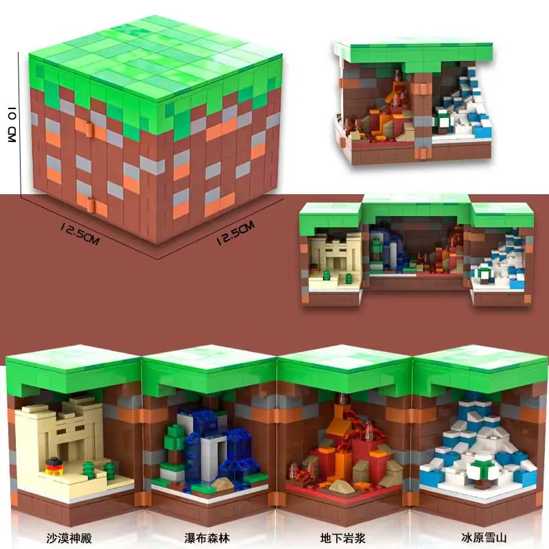 

DIY Mine World Cube Большой сундук сокровищ Строительные блоки Сцены четырех сезонов Строительный набор кирпичей Игрушки Дети Мальчики Девочки