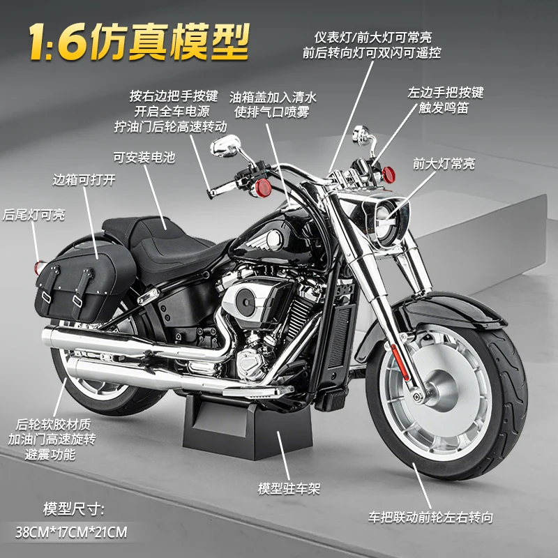 Remote Start Spray 1:6 Softail Fat Boy American Motorcycle Alloy Metal Diecast Model Computer Desktop Ornaments