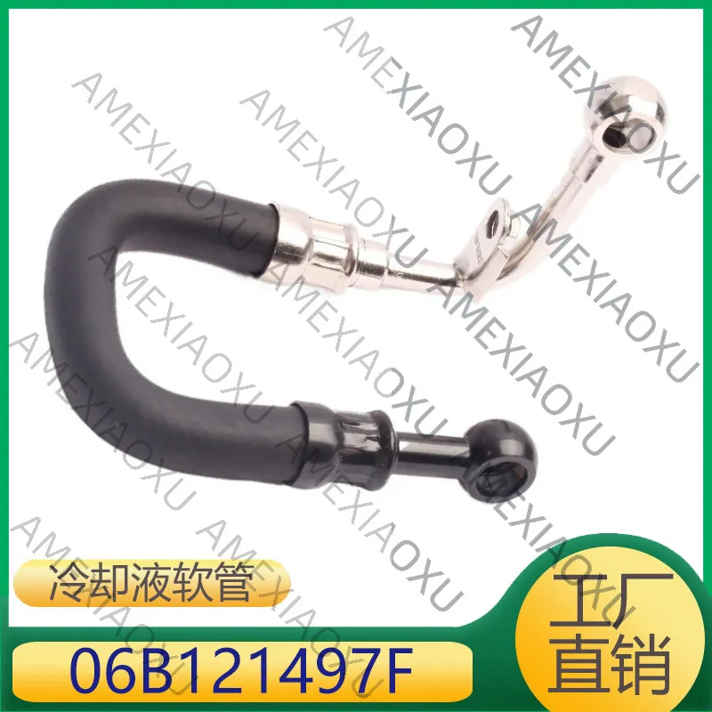 1 Pc 06B121497F Turbocharged Coolant Hose for Passat A4A6 Engine AMEXIAOXU
