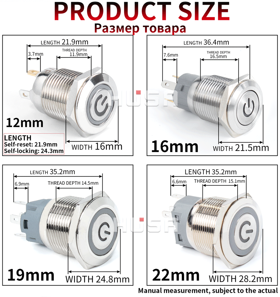 16 19 22mm With Wire Waterproof Metal Push Button Switch LED Ring/Power Light Momentary Latching 5/12/24/220V Silver1NO1NC