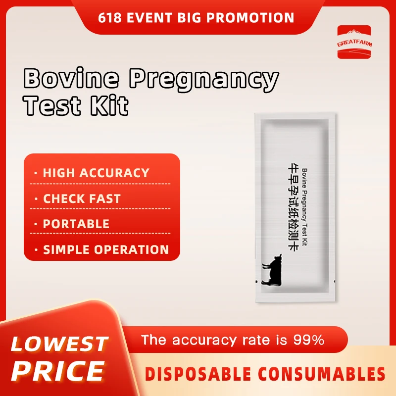 5pcs Cow Early Pregnancy Test Paper Cow Blood Test For Pregnancy 96% Accuracy Cattle Farm Tools Cattle Fetation Paper 2022 New