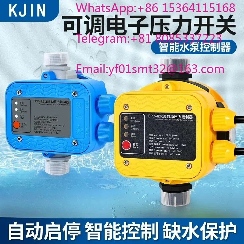 1PCS Pump controller electronic pressure switch automatic pumping adjustable water flow booster pump protection