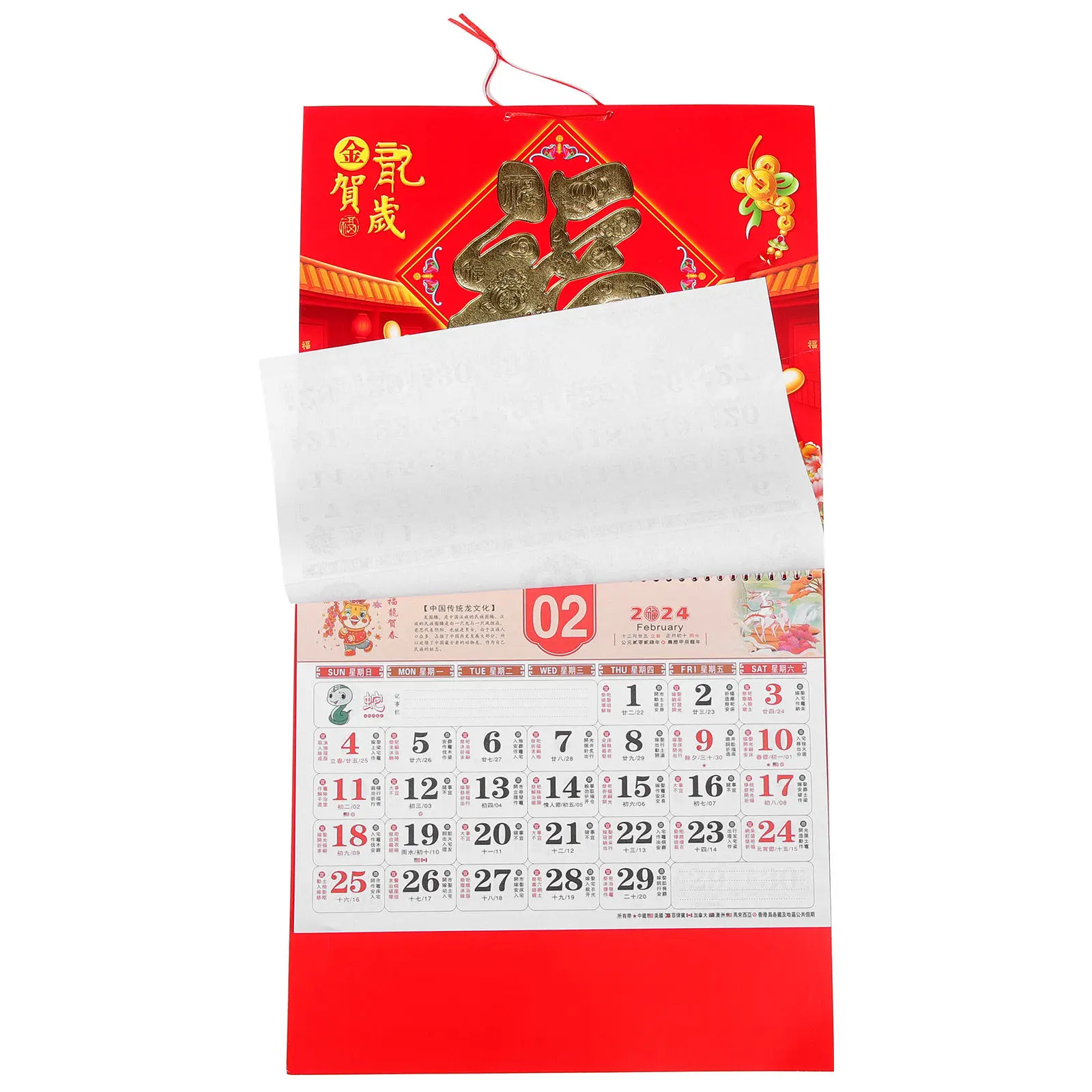 

Chinese Lunar Calendar Wall Hanging Calendar Year of The Rabbit Traditional Design Thick Portable Paper Clear Printed Monthly
