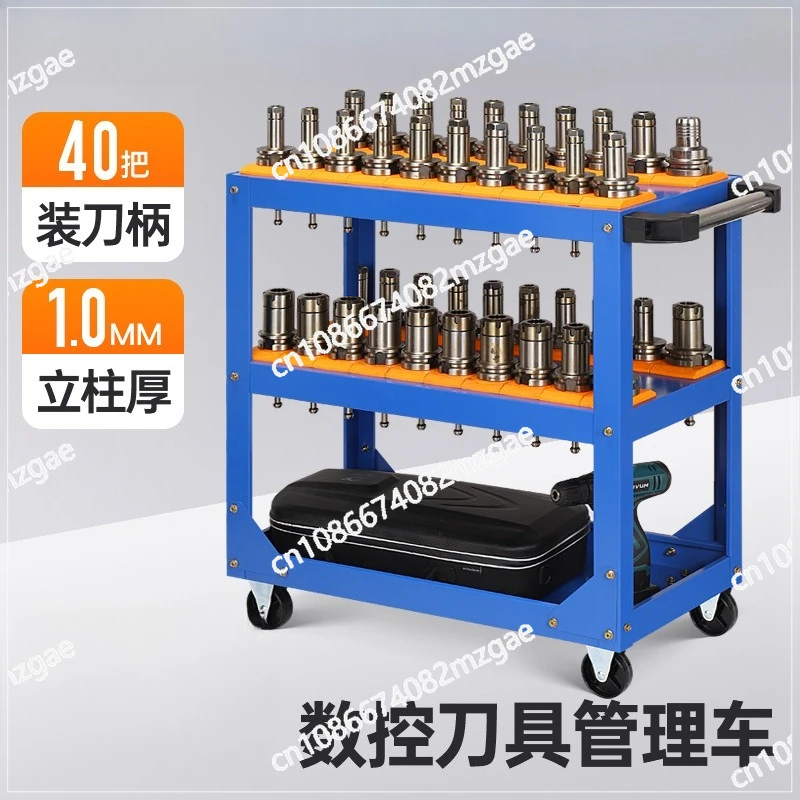 CNC machining center BT40 car HSK63 tool holder bt30 loading storage rack numerical control management holder