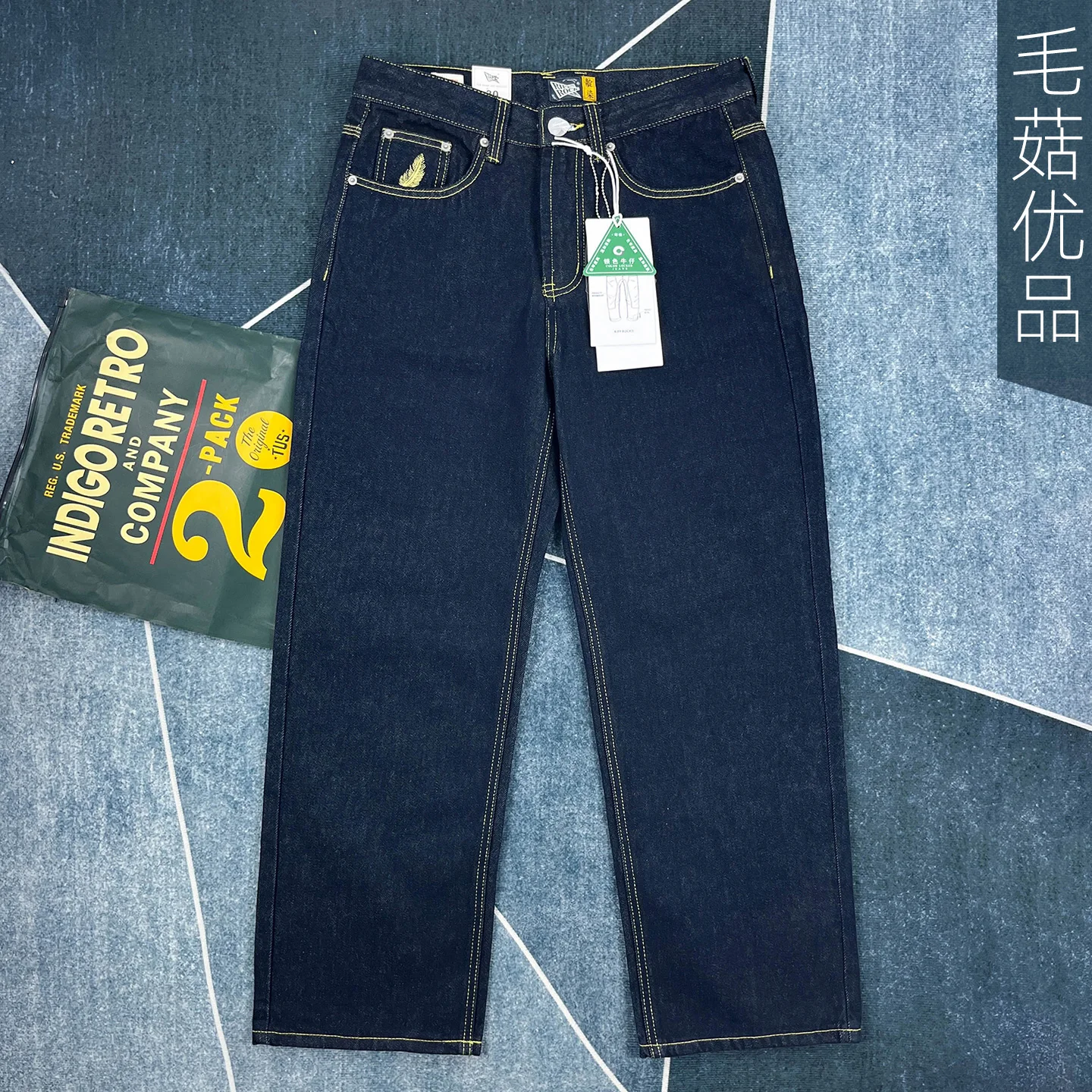 

Джинсы из необработанного денима для мужчин, 100% хлопок, осенние модные свободные длинные брюки прямого кроя, универсальные мужские брюки в американском японском стиле