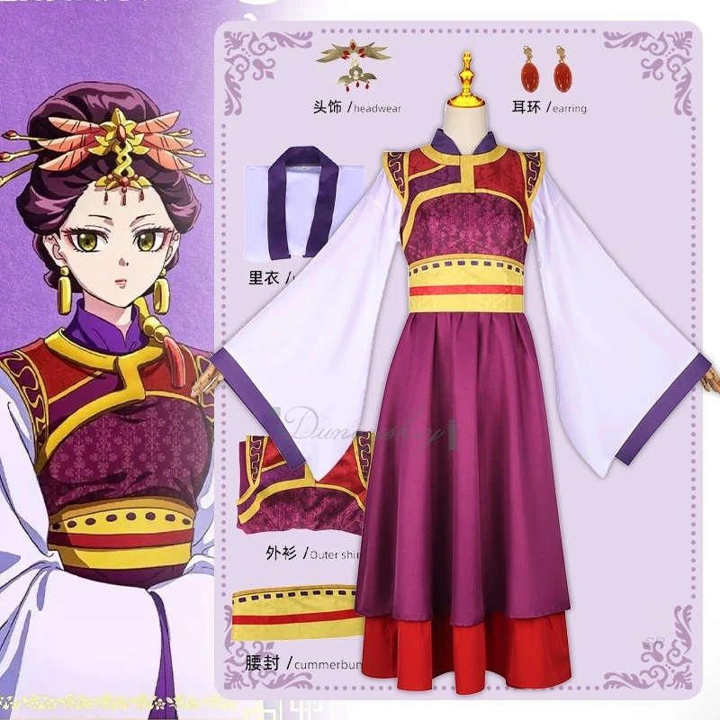 

Anime The Apothecary Diaries Loulan Cosplay コスプレ Headwear Accessories Full Set For Women Girls Carnival Halloween Party