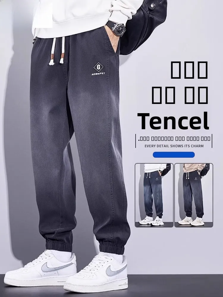 

Ice Silk Casual Jeans Men's Cuffed Thin Summer Workwear Pants Loose Fit Youthful Sle Breathable Comfortable Teenager Size