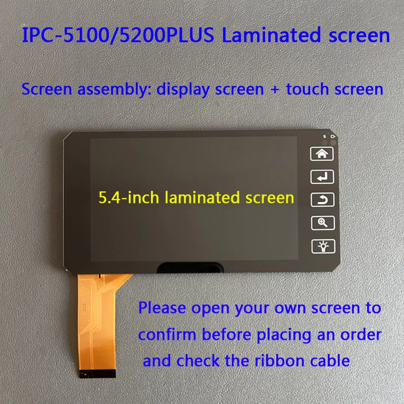

CCTV 5.4-inch IPC-5200/5100 Plus maintenance monitor lamination screen display + touch screen