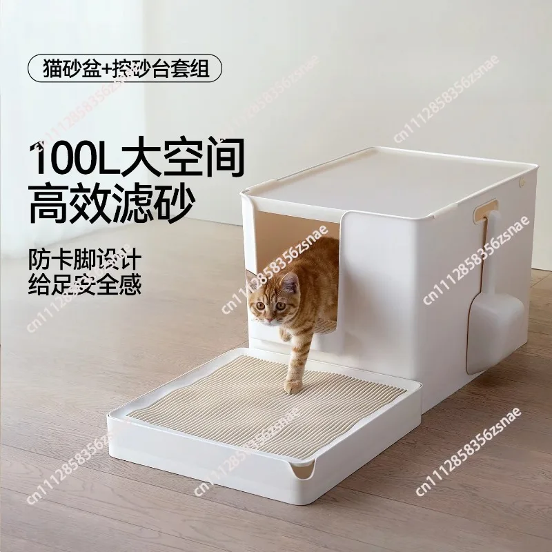 cat litter box semi-closed oversized giant deepened anti-belt sand splash cat toilet