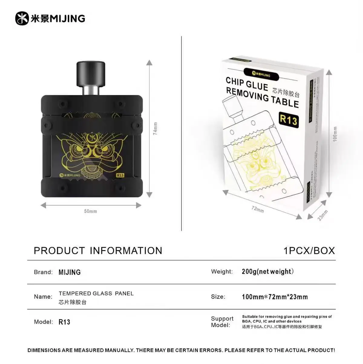 MIJING R13 Chip Glue Removing Table Tempered Glass Panel Double Thickness for BGA CPU Pin Repair Phone Motherboard Remove Tool