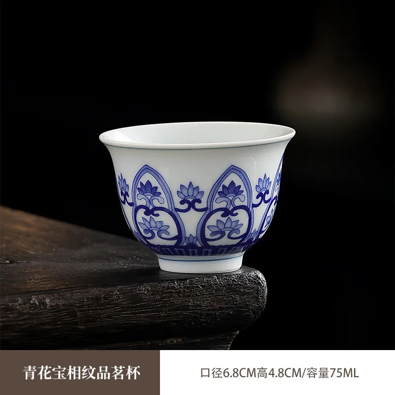 

Ceramic Tea Cup with Entwined Lotus Design, Single Cup for Guests, Tasting Cup, Kung Fu Tea Cup, Large Tea Cup