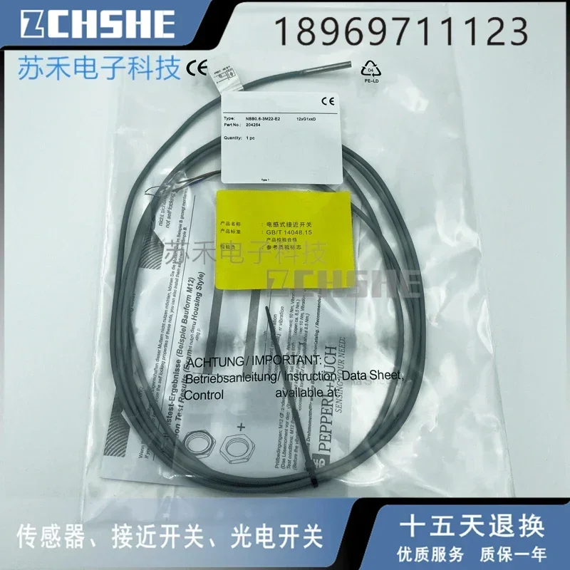 

Бесконтактный переключатель NBB0.6-3M22-E2