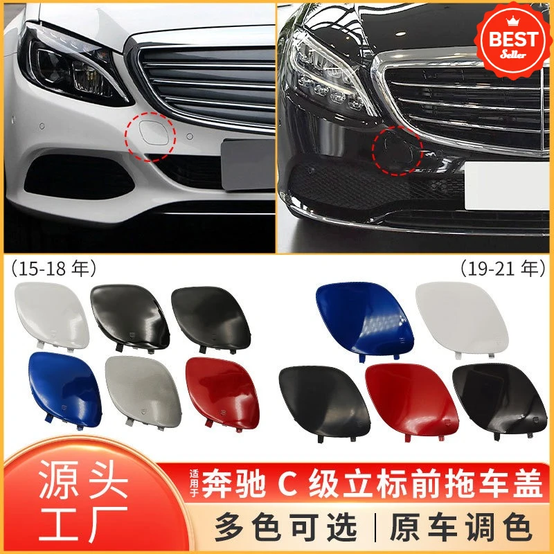 

Front Tow Hook Cover 2058851801 for Mercedes C-Class W205 2015-2021, Bumper Trailer Cap OEM Replacement