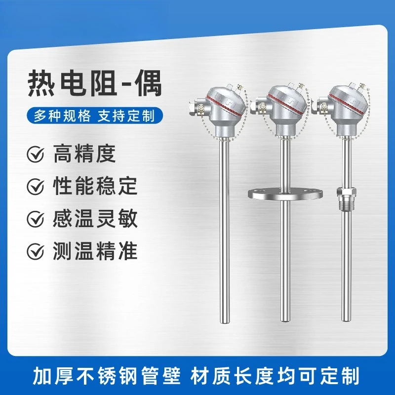 PT100PT1000 Thermometer Type K Thermocouple