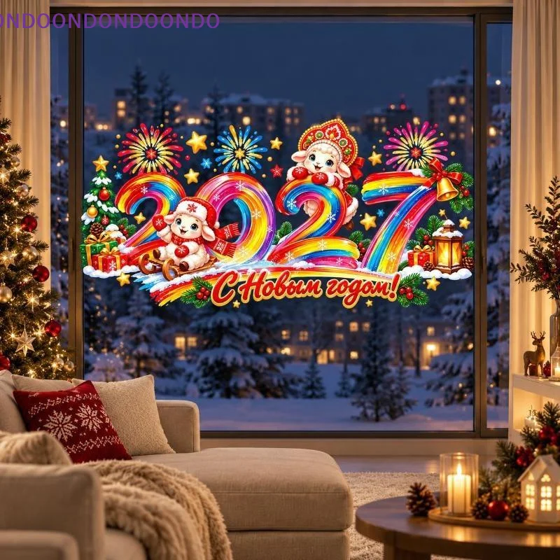 2027 Russian New Year Window Stickers Colorful Firework Rainbow Sheep Glass Decals Home Shop Window Decor
