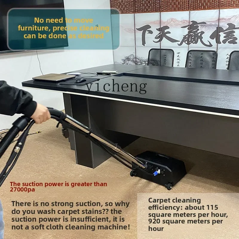 H19- hotel commercial large area steam electric carpet cleaning machine fabric sofa curtain view 3