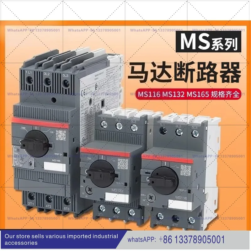 Interruptor de Protección de Motor MS116/132/165, Interruptor MS116-4/6.3/10MS2X