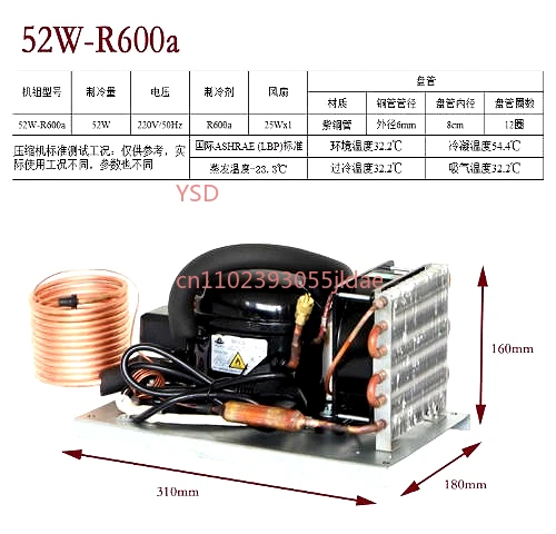 220V Mini Water Chiller, 52W Compressor Using R600a Refrigerant