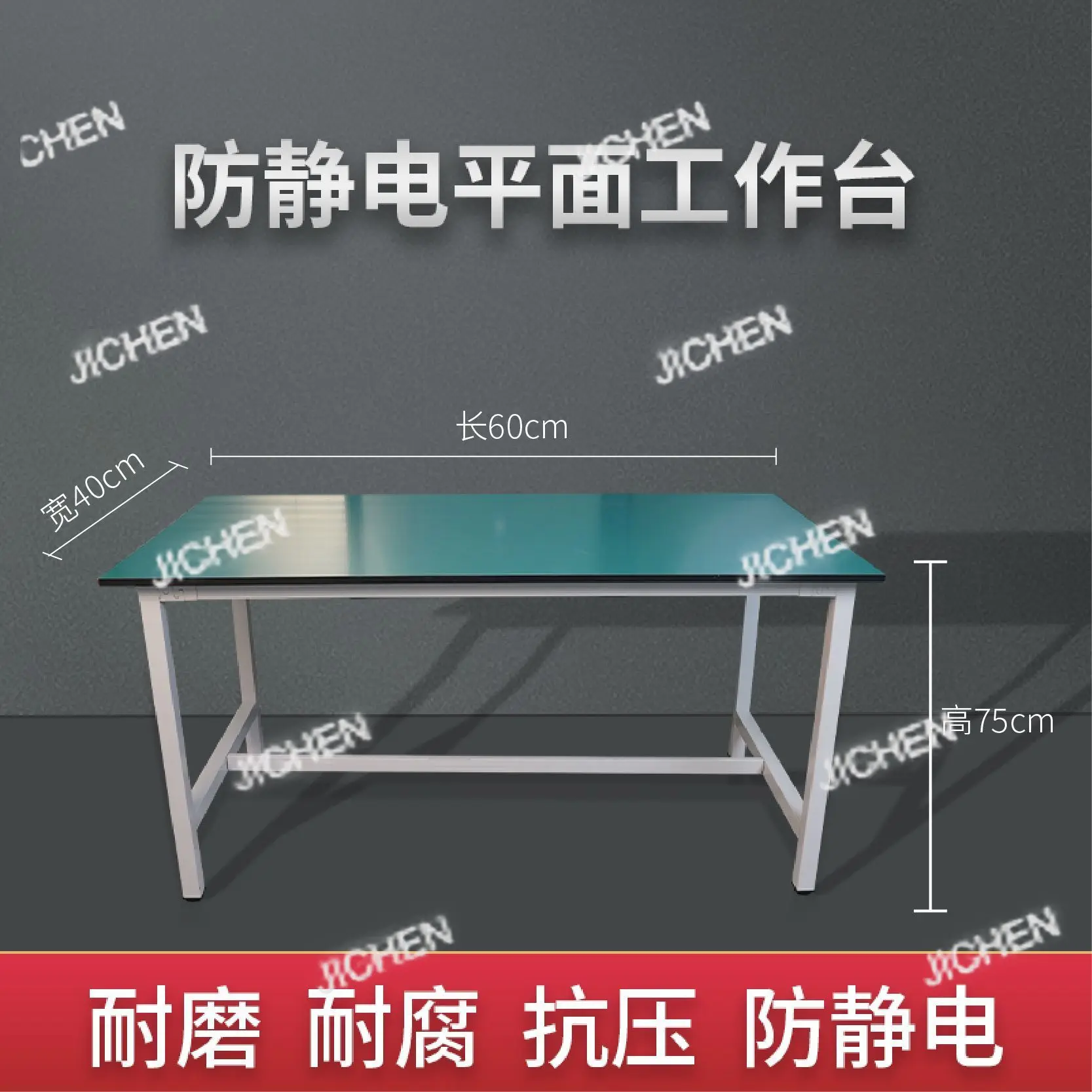 JC worktable table rectangular heavy duty worktable cutting cloth electronics factory handmade table