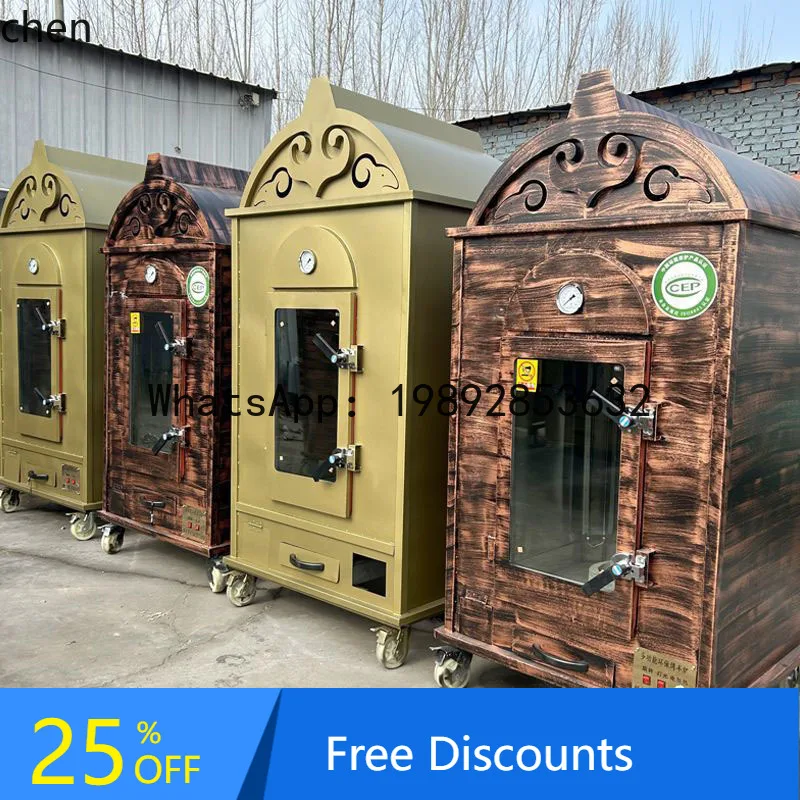 AB  vertical roasting whole sheep stove rotary  lamb leg electric oven smokeless roasting whole sheep special furnace automatic