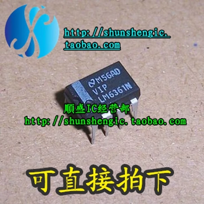 10pieces  VIPLM6361N LM6361N DIP8Pin