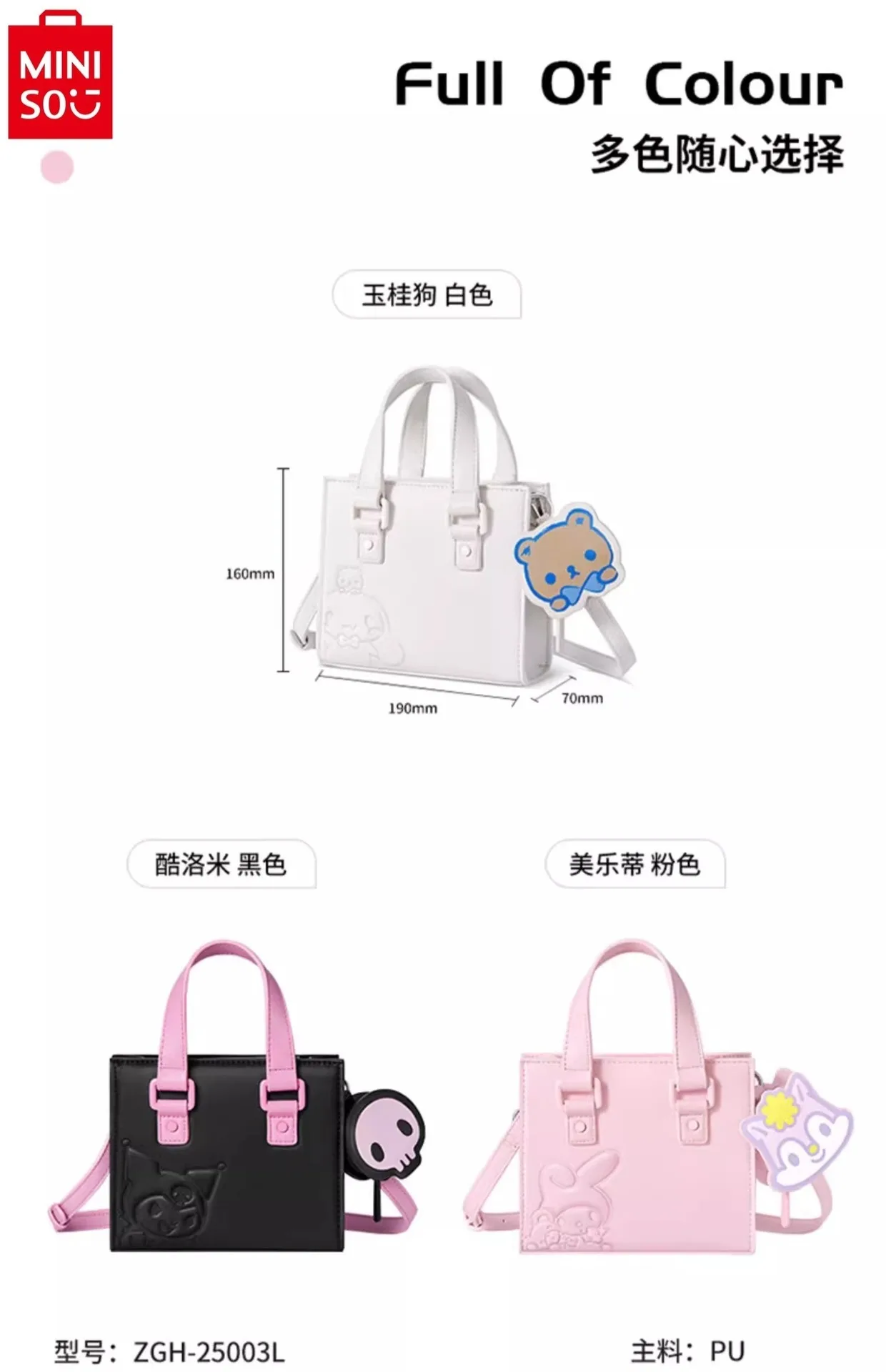 Miniso Sanrio Hello Kitty Cambridge Handtas Dames Pu Hoge Kwaliteit Mode Veelzijdige Één Schouder Diagonale Straddle Tas