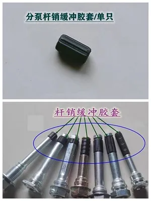 Front Rear Brake Wheel Cylinder Screw Rod Pin Dust Cover Caliper Rubber Sealant Sleeve For 2012-2018 Honda CRV 1pc