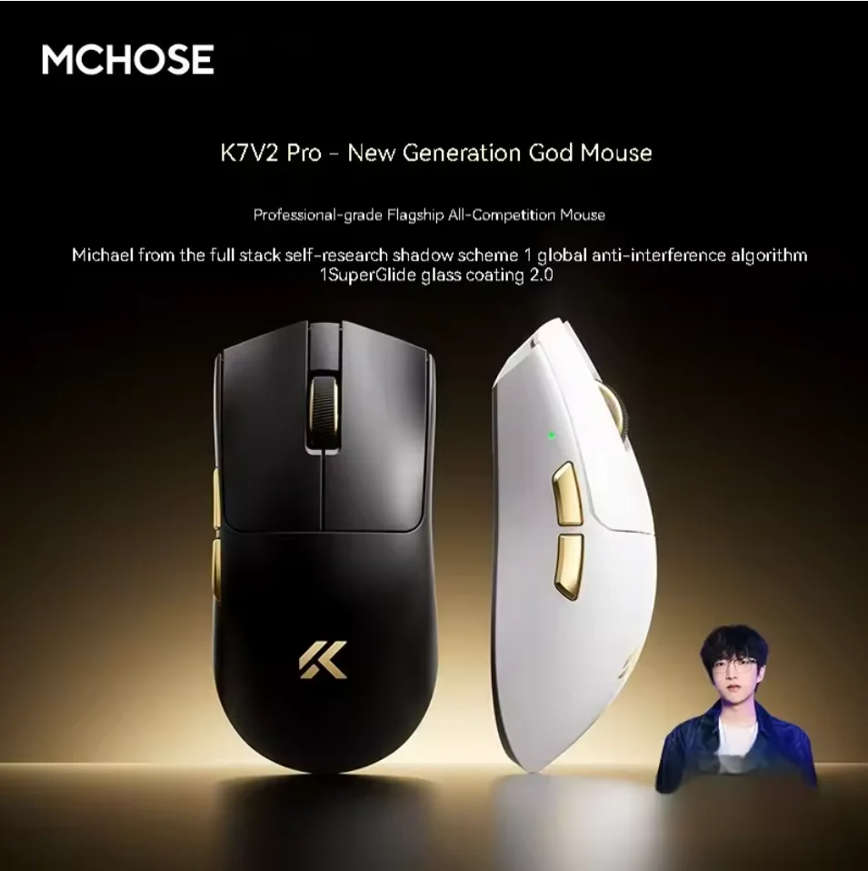 Беспроводная игровая мышь MCHO – обзор и цена Esports Gaming Mouse Wireless