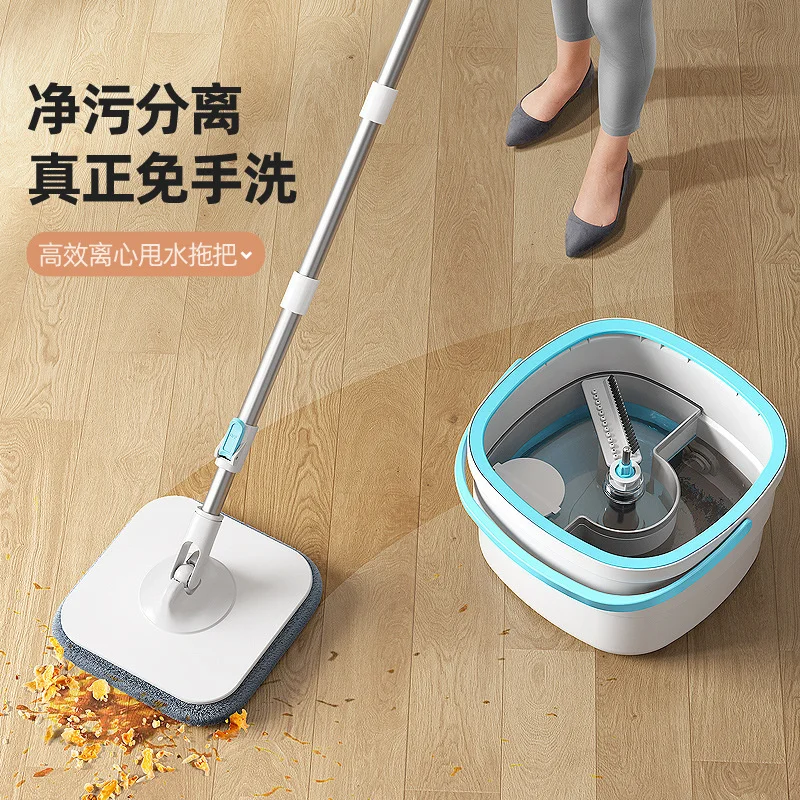 New type of sewage separation, no hand washing mop bucket, lazy person mop, household rotary mop, sewage separation mop