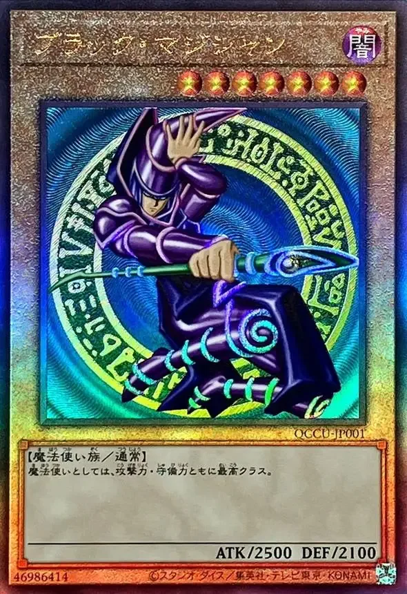 YUGIOH Original Dark Magician Drak Magician Girl Blue Eyes White Dragon Red Eyes Black Dragon UR/UTR/SER Japanese KONAMI