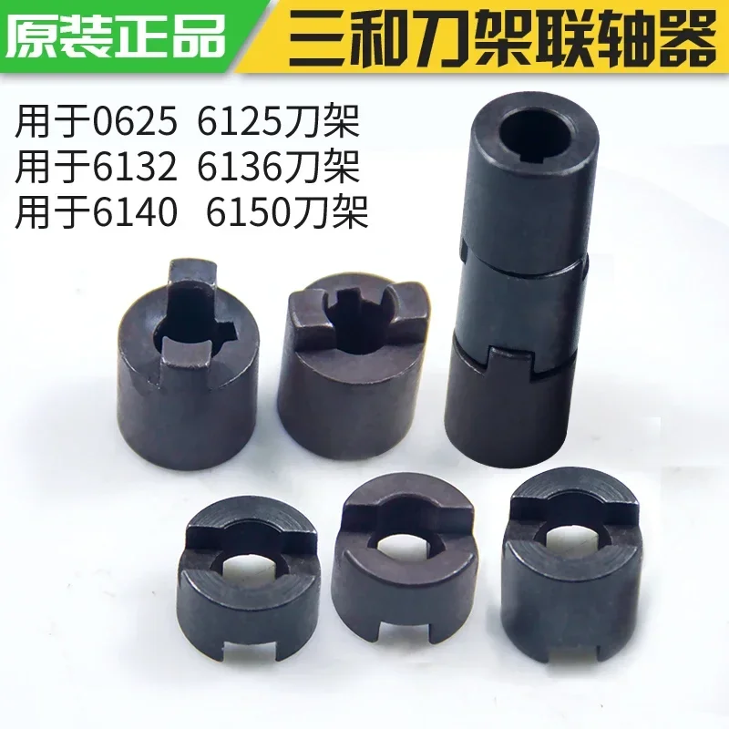 CNC lathe tool holder accessories three and tool holder motor coupling tool holder worm connector