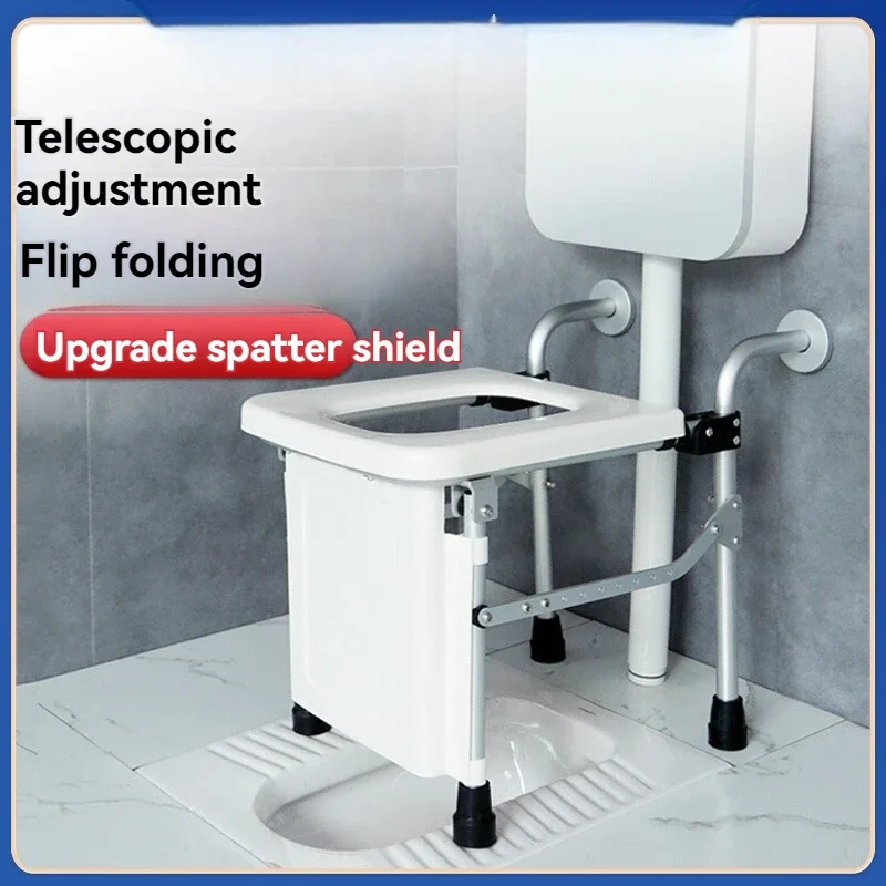 Squatting toilet wall-mounted folding toilet chair for the elderly and pregnant women's toilet stool