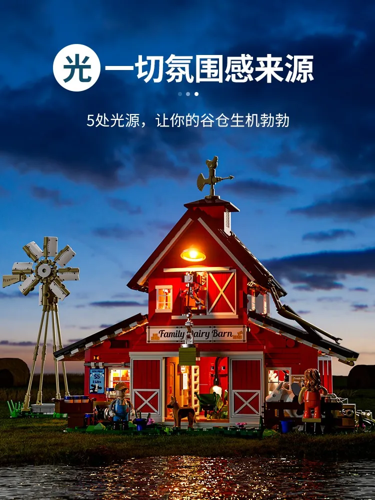 

Конструктор MOC Idea из 1368 блоков для строительства фермы, корова, сарай, модель дома, конструктор, набор для сборки, детские игрушки, подарок