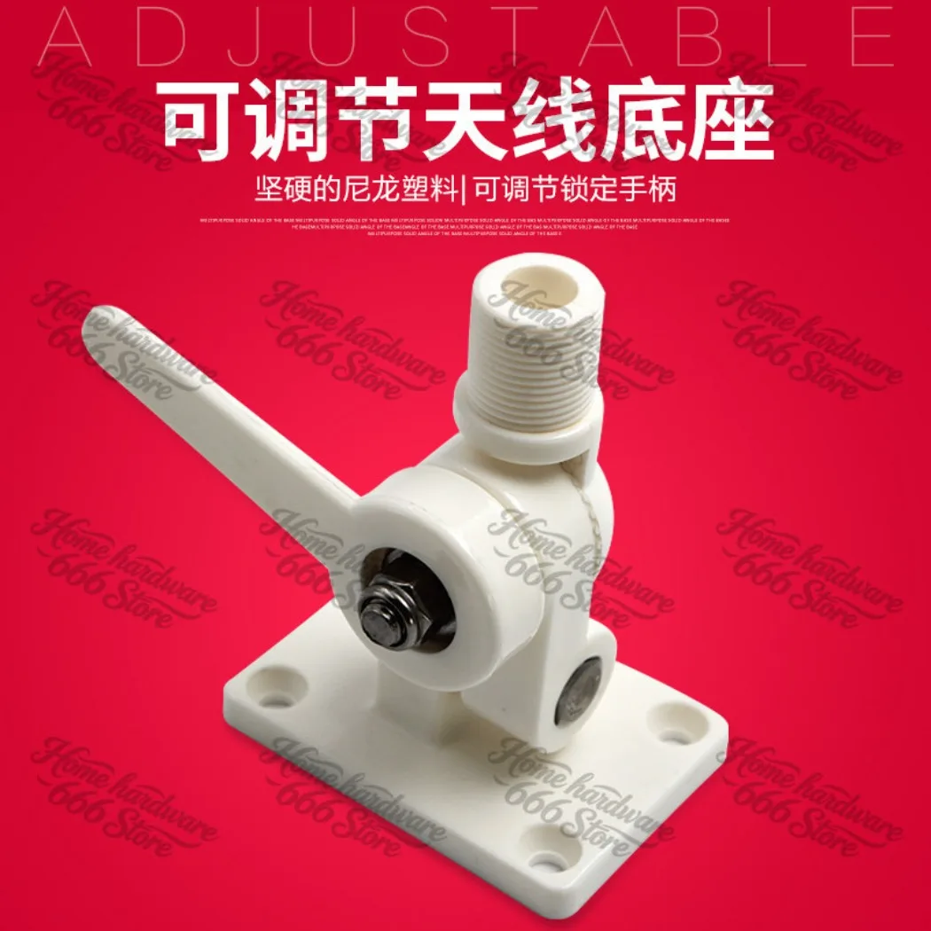 Marine Antenna Base Marine Plastic Antenna Base RV Plastic Antenna Base Yacht