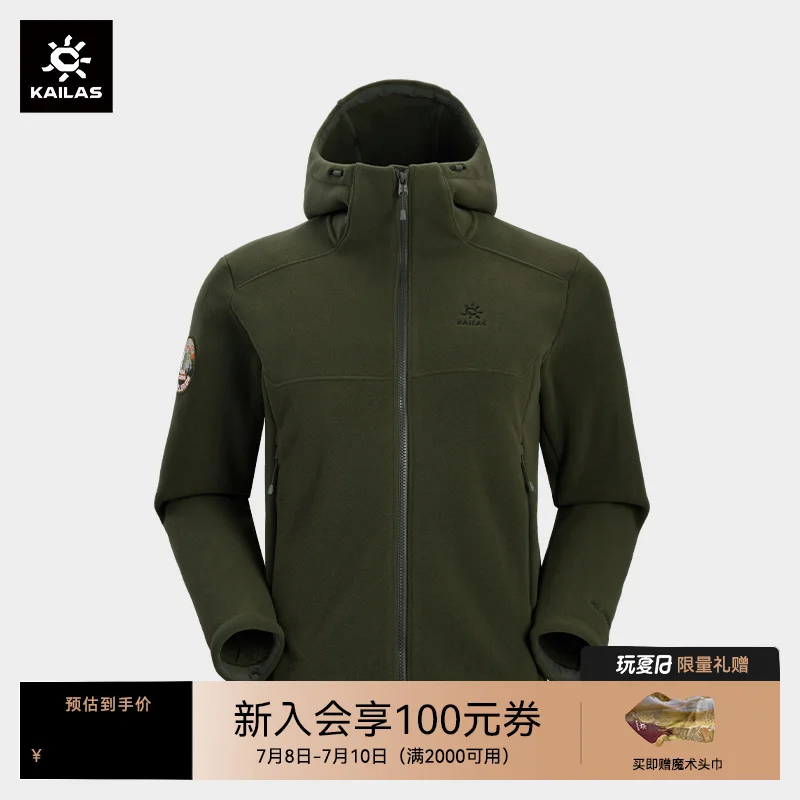 

Kailas Thick Fleece Hooded Jacket Men Polarmate 300 Antistatic Fall Winter Warm Full-Zip Hiking Camping Outwear Jacket KG2332121