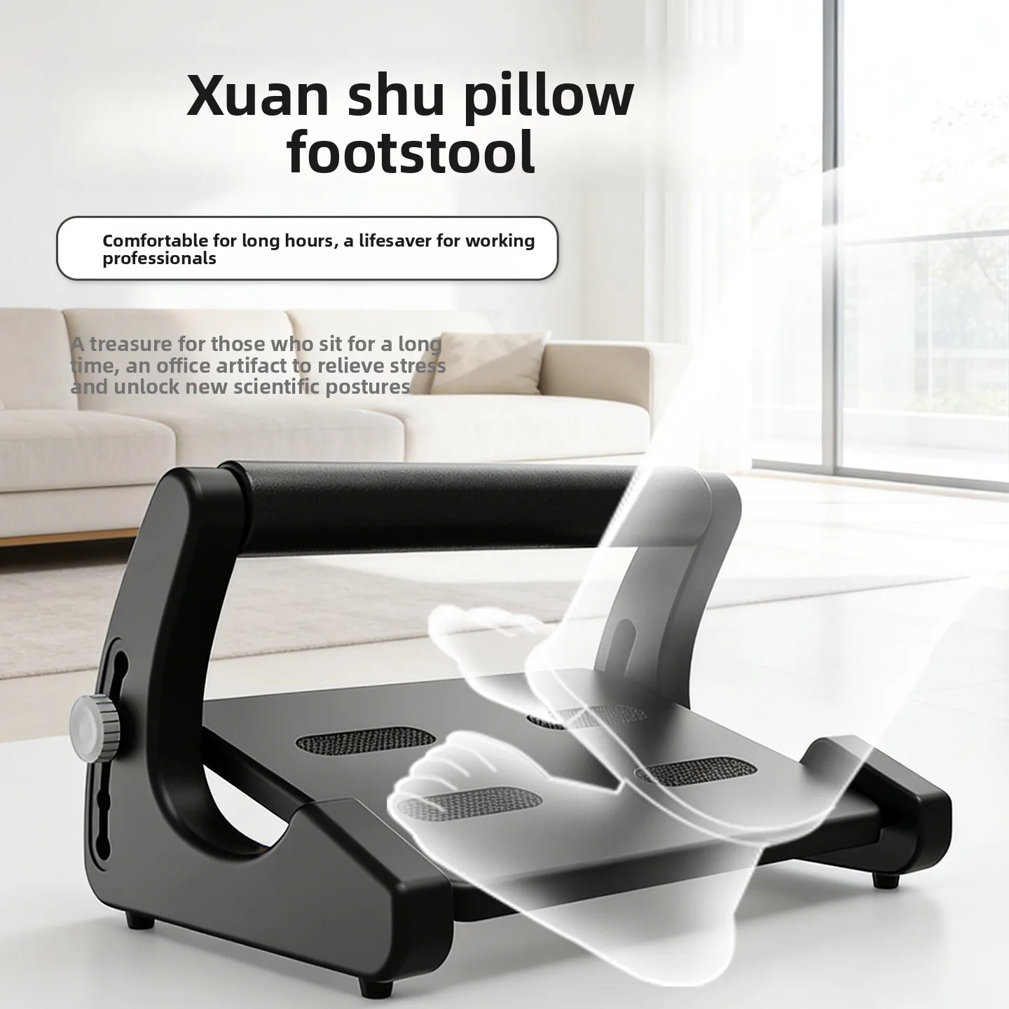High-end Household Foot Stool Sofa Ottoman Adjustable Foot Stool Station Foot Pedal Plate Anti-cross Erlang Leg Artifact