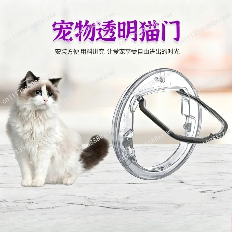 Pet Cat Door with Transparent Panel Freedom Access for Cats and Small Dogs Installation for Doorways and Glass Doors/Windows