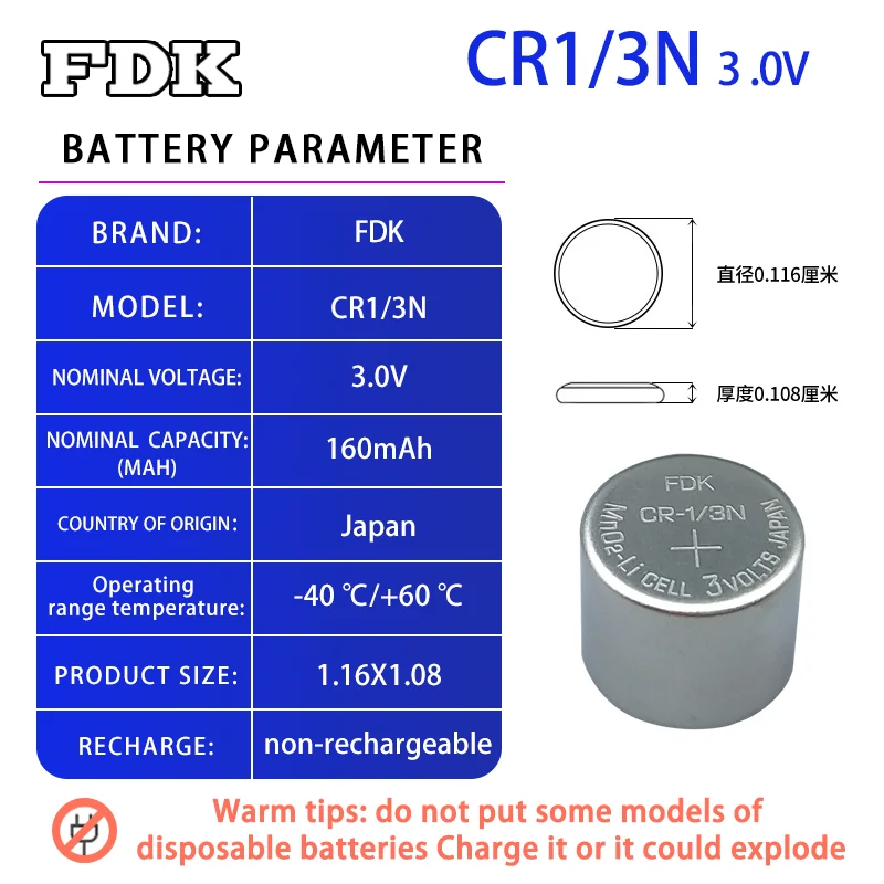 FDK Nowa bateria litowa 1PCS CR-1/3N CR13N 3V 160mAh do aparatu Leica M6 M7 Zegarek PLC Pamięć Zapasowa Zasilanie Suchy Akumulator podstawowy