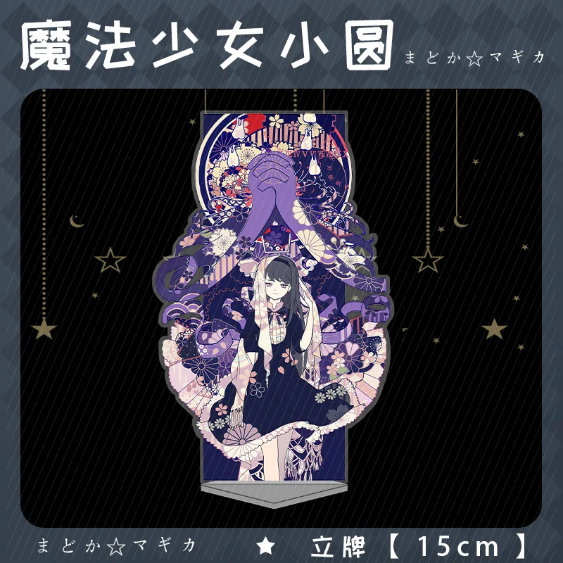 Puella Magi Madoka Magica Kaname Madoka أنيمي الشكل الاكريليك حامل نموذج لوحة زخارف مكتب الدائمة علامة المشجعين هدية