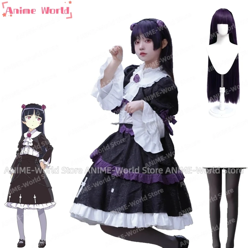 

《Custom Size》Anime Ore No Imouto Ga Konnani Kawaii Wake Ga Nai Gokou Ruri Cosplay Costume Lolita Party Halloween Costume Wig