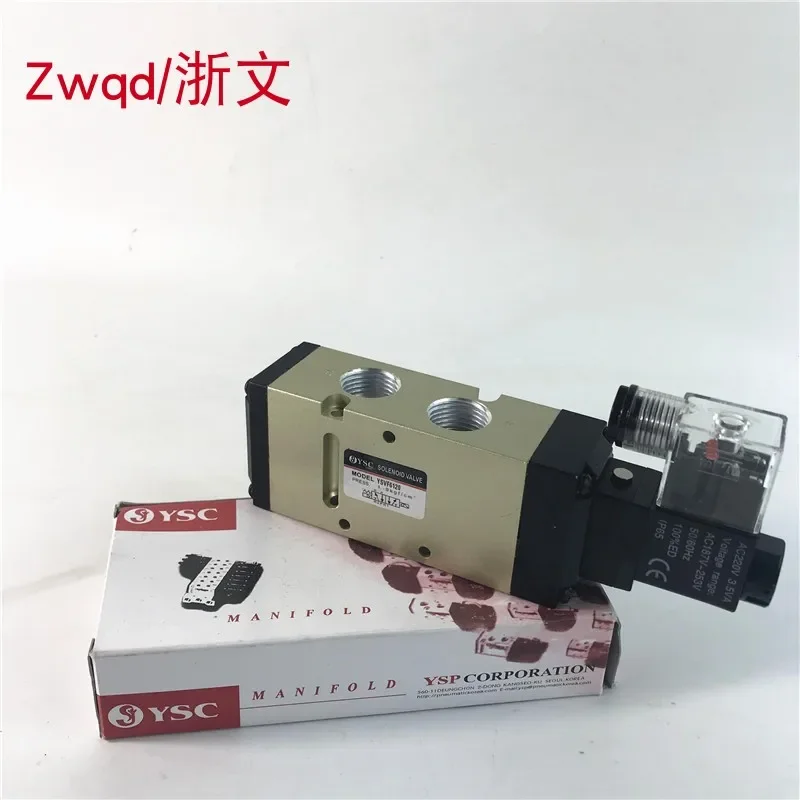 Solenoid valve YSVF6120 YSC two-position five-way single electric control 4 points G1/2 directional valve