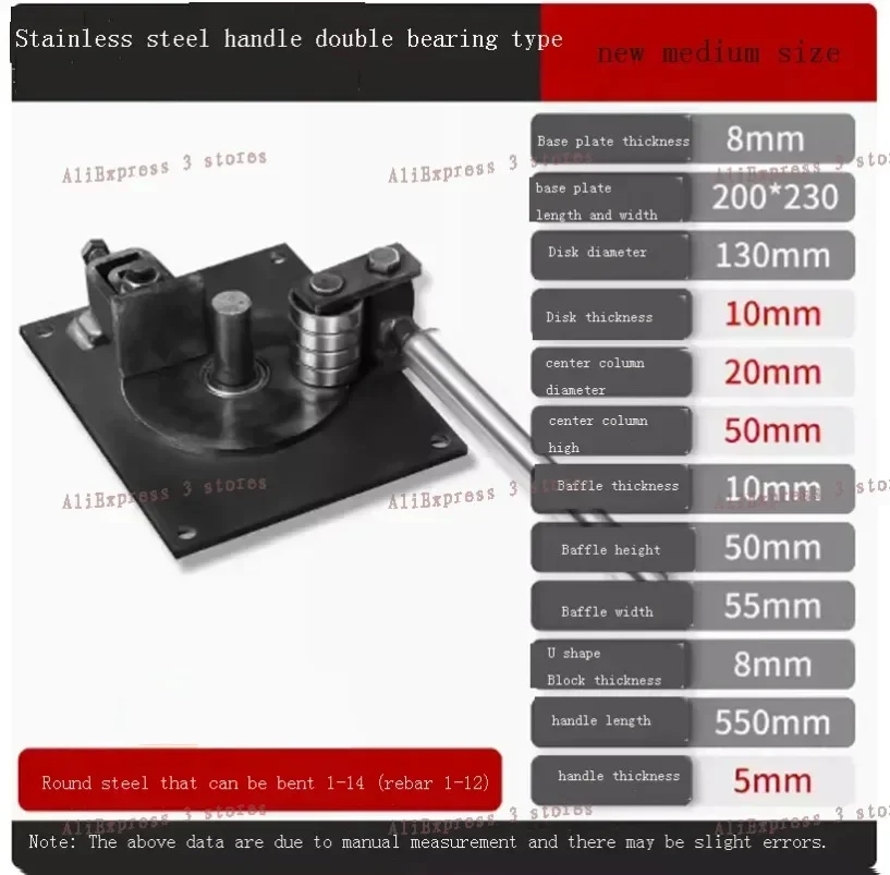 1-14mm Manual Steel Bar Bender Portable Construction Building Bending Machine Rebar Tool Deformed Rod Folding Machine