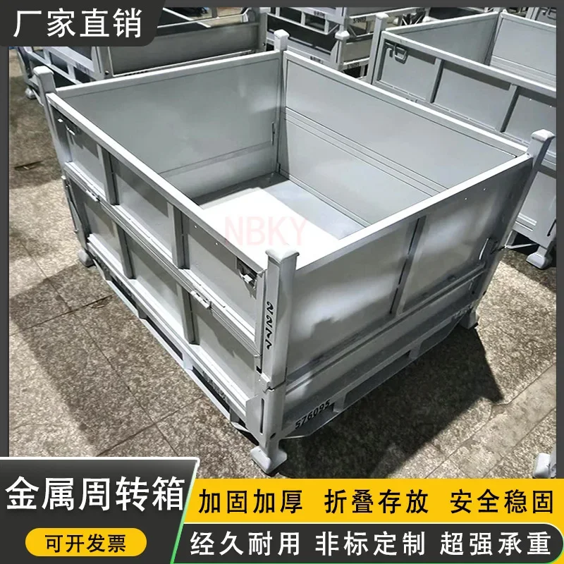 self-unloading iron filings scrap Metal turnover box frame Steel industrial iron Heavy material Forklift truck