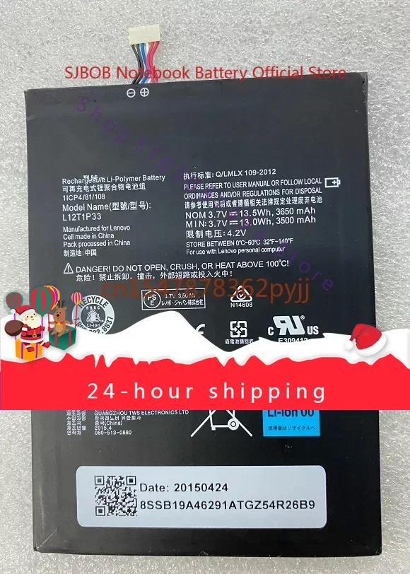 

For Lenovo A1000-T/L A3000-H A3300-T A5000e Yoga Flat Plate Cell
