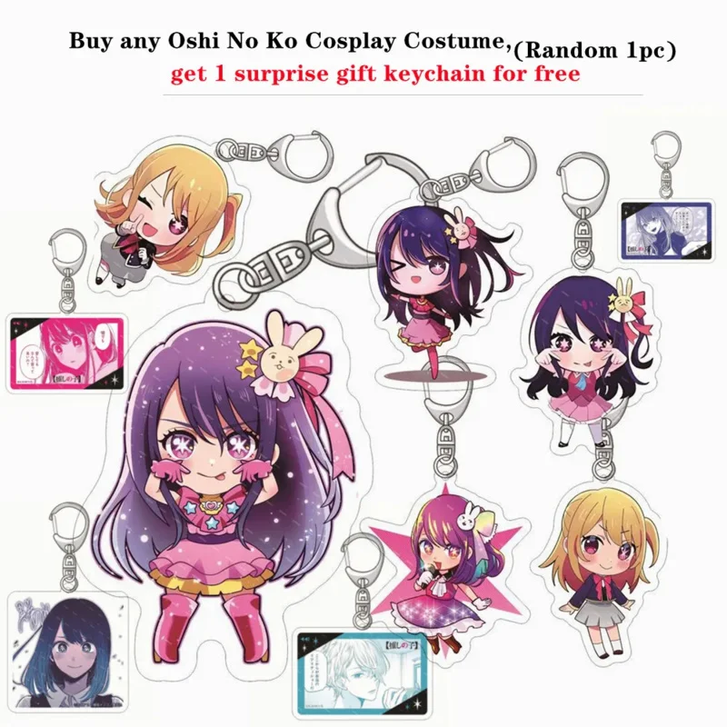 Новинка 2025 года [Синяя шапка и вязаный жилет] Oshi No Ko Ruby Hoshino Kana Arima Косплей Костюм Школьная форма Карнавальный костюм Полный