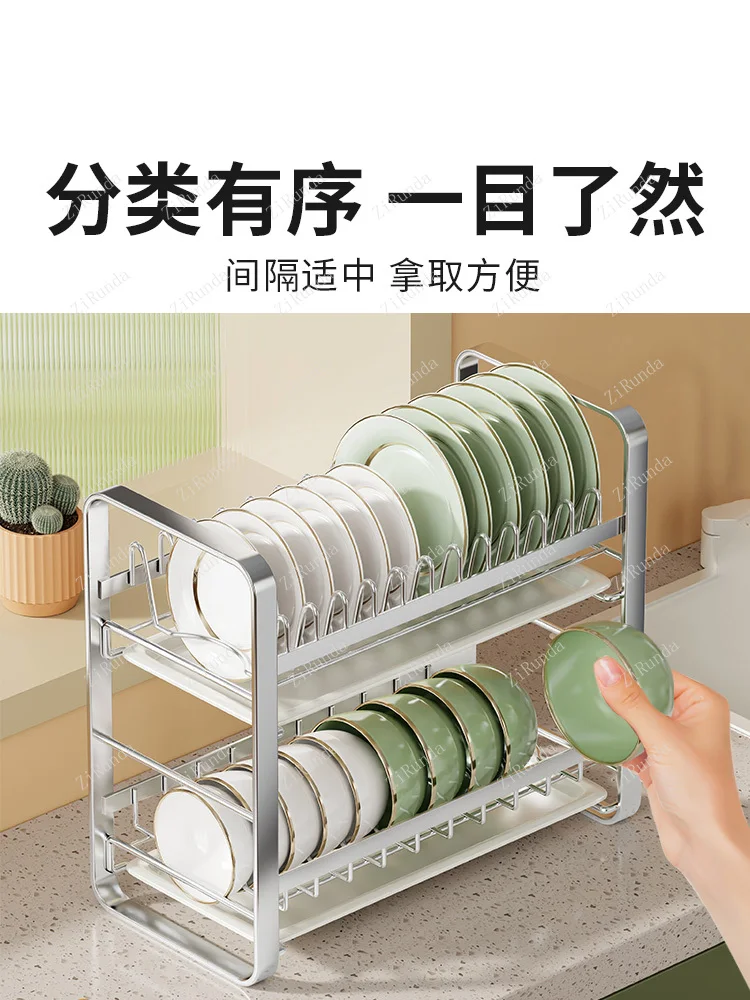 *Stainless Steel Bowl Rack Kitchen Shelf Household Multifunctional Drain Dish Storage Organizing Rack